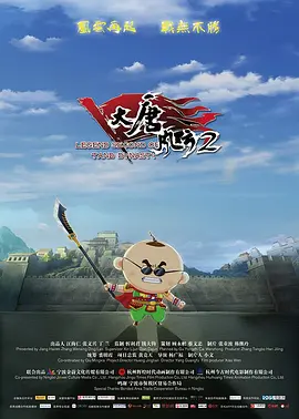 老司机资源