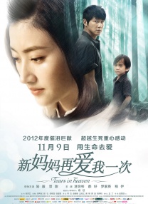 欧美一区二区三区在观看